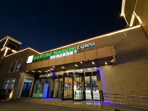 Holiday Inn Express Shanghai Pudong Chuansha by IHG - bar