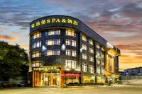 FoShan Andaman Yuansu Hotel(Guang Fo Zhi Cheng) Hotels in 