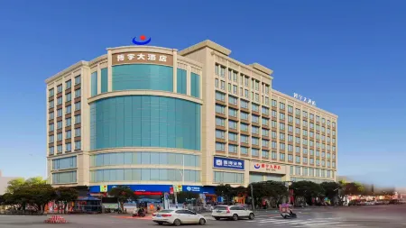 Boyu Hotel Отели рядом со станцией Quanzhou South Railway Station