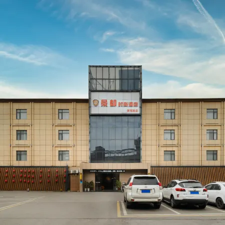 Jingdu Hotel ( Xiangyang Qinghe Road Railway Station)