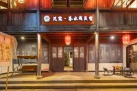 Floral Hotel·Jianshuige Hotel (Keyan Scenic Area Branch) Отели в г. Шаосин
