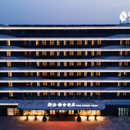 Yuhai Elegant Hotel (Ningbo Qianwan New Area Lishi Plaza )