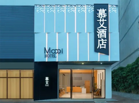 Mu'ai Hotel Отели рядом с достопримечательностью «Daiwangtan Sceneic Area»