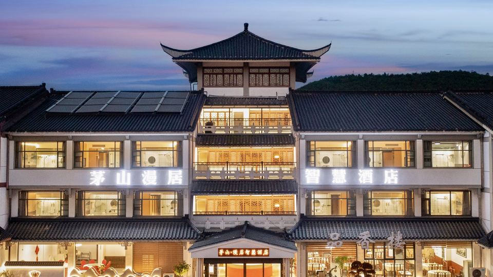 Maoshan Manju Smart Hotel