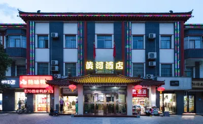 Yongji Yellow River Hotel Hotel a Yongji