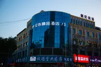 Anyi Boutique Hotel Các khách sạn ở Phần Dương