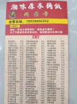 駿怡連鎖公寓（深汕合作區店） - 寵物友善