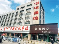 Homeinn · neo (Tongliao Railway Station) - 2 Sao