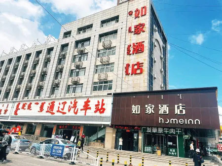 Homeinn · neo (Tongliao Railway Station) Отели рядом со станцией Tongliao Railway Station