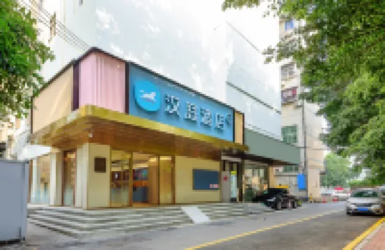 漢庭酒店（深圳海雅繽紛城店） 鄰近譚木匠(海雅繽紛城購物中心店)的酒店