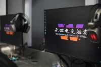 Wushuang E-sports Hotel (Xi'an Daming Palace Wanda Branch)