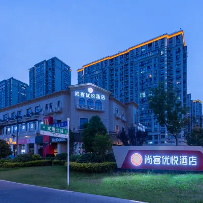 Shankee Coffee Style Hotel (Yancheng Wantai Times City Dayang Farmer Street) Hotels near New Fourth Army Memorial Hall