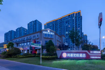 Shankee Coffee Style Hotel (Yancheng Wantai Times City Dayang Farmer Street) Отели рядом со станцией Yancheng Railway Station