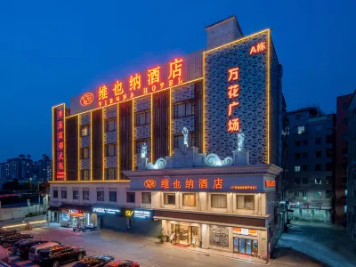 Vienna Hotel (Guangzhou Guanghua Road Guangdong University of Foreign Studies) فنادق في 