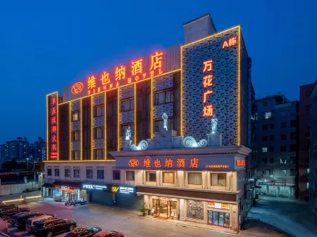 Vienna Hotel (Guangzhou Guanghua Road Guangdong University of Foreign Studies) Отели рядом с достопримечательностью «GuangDongSheng GuangZhouShi JiangGao ShangYe BuXingJie»