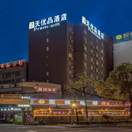 7Days Inn Premium Hotel (Xichang Aerospace Avenue Tourist Distribution Center)