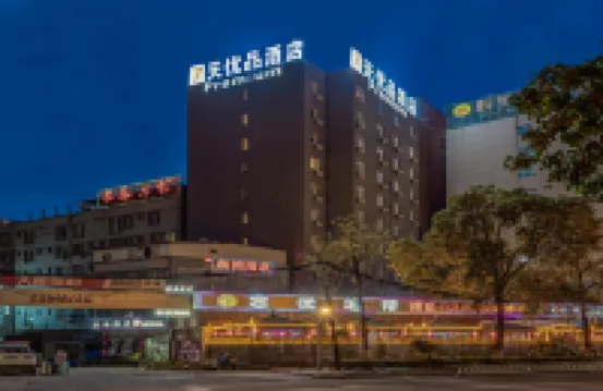 7Days Inn Premium Hotel (Xichang Aerospace Avenue Tourist Distribution Center)