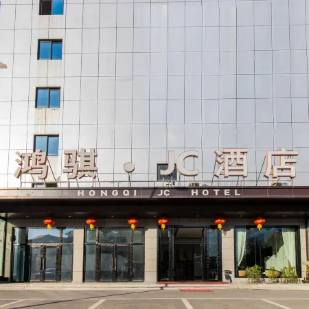 Tonglu Hongqi JC Hotel