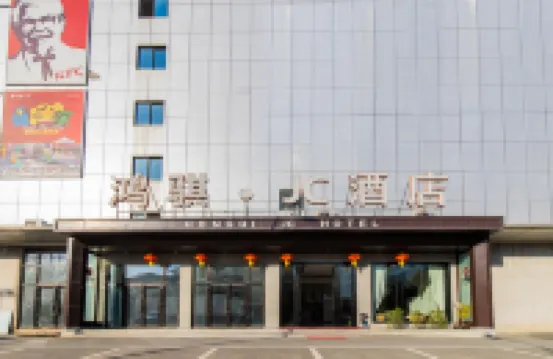 Tonglu Hongqi JC Hotel