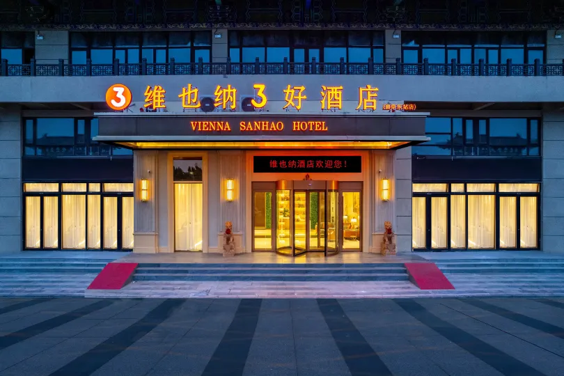 Vienna 3 Good Hotel (Qufu East High-speed Railway Station Hotel)