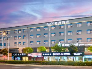 Xi'an Hotel (Sanya Haitang Bay International Duty Free City)