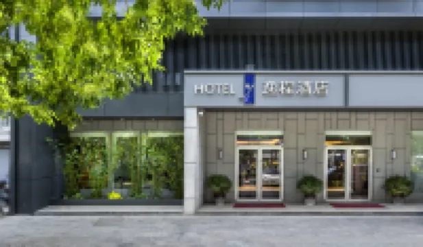 Yicheng Hotel (Guangan Avenue, Heping East Road, Shijiazhuang)