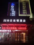 Baiyun Hotel (Jining Railway Station)