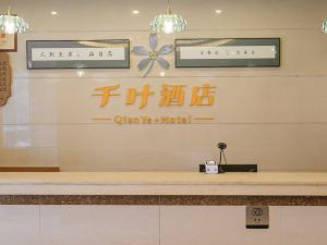 Qianye Hotel