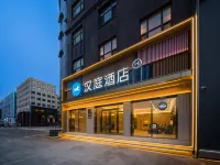 HanTing Hotel (Gongzhuling Bus Station) Hotels in Gongzhuling