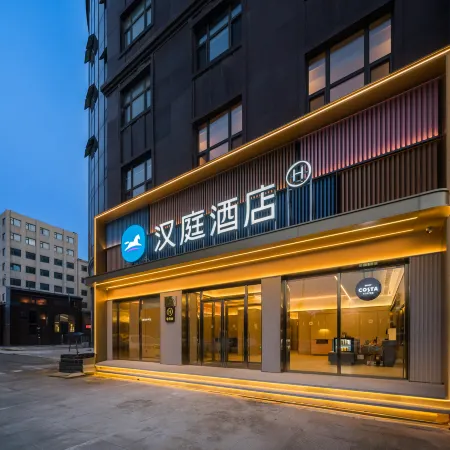 HanTing Hotel (Gongzhuling Bus Station)