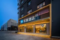 HanTing Hotel (Gongzhuling Keyunzhan)