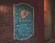 グランド ソリュクス ジョンユウ ホテル 上海 - バー