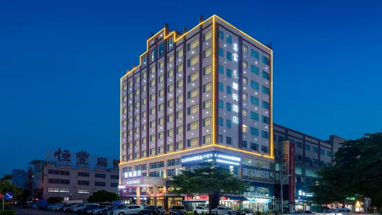 Lavande Hotels (Zhongshan Shaxi,Xingbao Times Plaza))