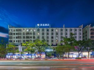 Jingtu Hotel (Maoming High-speed Railway Station)