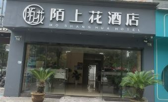 Haining Stranger Shanghua Hotel