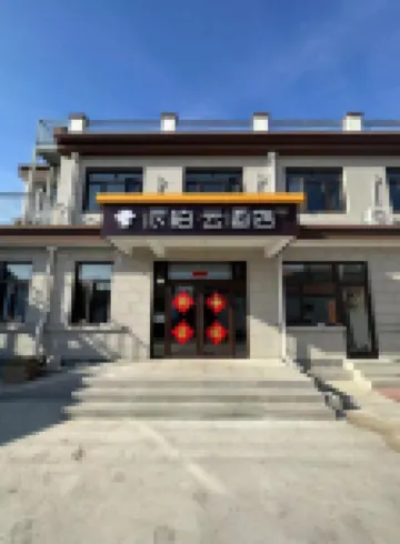 Home Inn Pebble Hotel (Zhangjiakou Huailai County Donghuayuan High-speed Railway North Station) Hotels near Aolunda Buluo·Putaojiu Museum