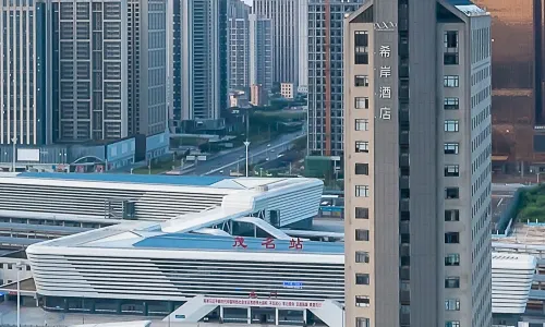 Xana Hotelle (Maoming High-Speed Railway Station North Square)