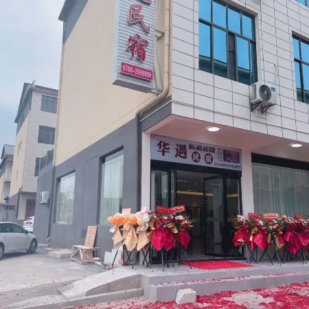 Fuliang Huayu Homestay
