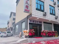 Fuliang Huayu Homestay Hotels near Fuliang Former County Government