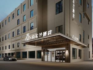 Magnolia Hotel (Shanghai Pudong Airport Chuansha Branch)