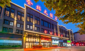 Dongtai Jinbei Hotel (Gulou Road Commercial Pedestrian Street Branch)