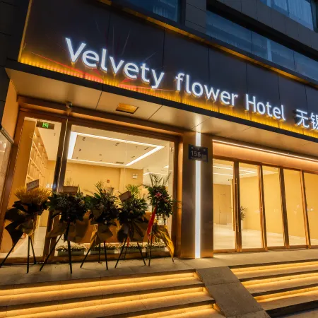 Ronghua Hotel (Wuxi Nanchang Street Nanchan Temple) Отели в г. Уси