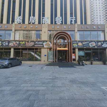 Xana Deluxe Hotel Cangzhou Baichuan Road Qiantong Park