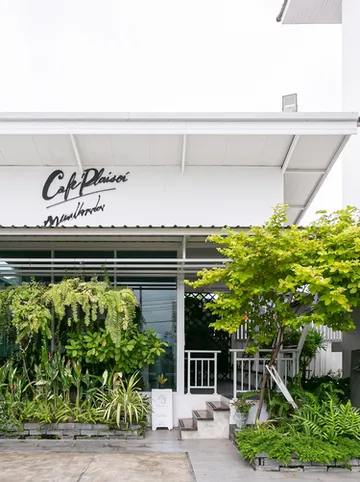 รูปภาพของเรือนปลายซอย