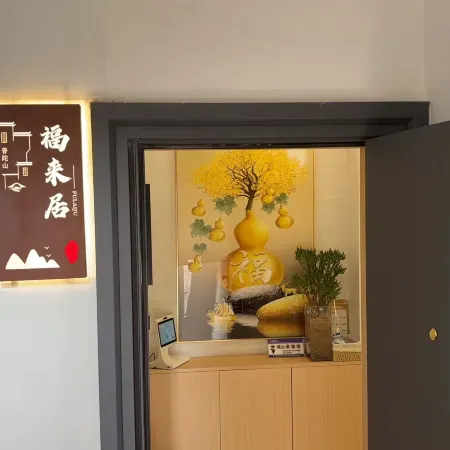 Putuoshan Fulaiju Boutique Homestay