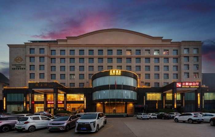 SMIR International Hotel