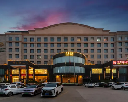 SMIR International Hotel Hotels in Linfen
