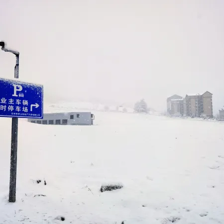 YINGHUI HOTEL BEIDAHU SKI RESORT  (Ski Ropeway J Branch)