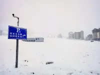 YINGHUI HOTEL BEIDAHU SKI RESORT  (Ski Ropeway J Branch) - Parkplatz