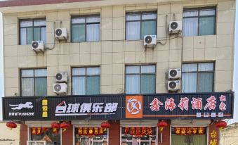 Xinhaili Hotel, Lixian County